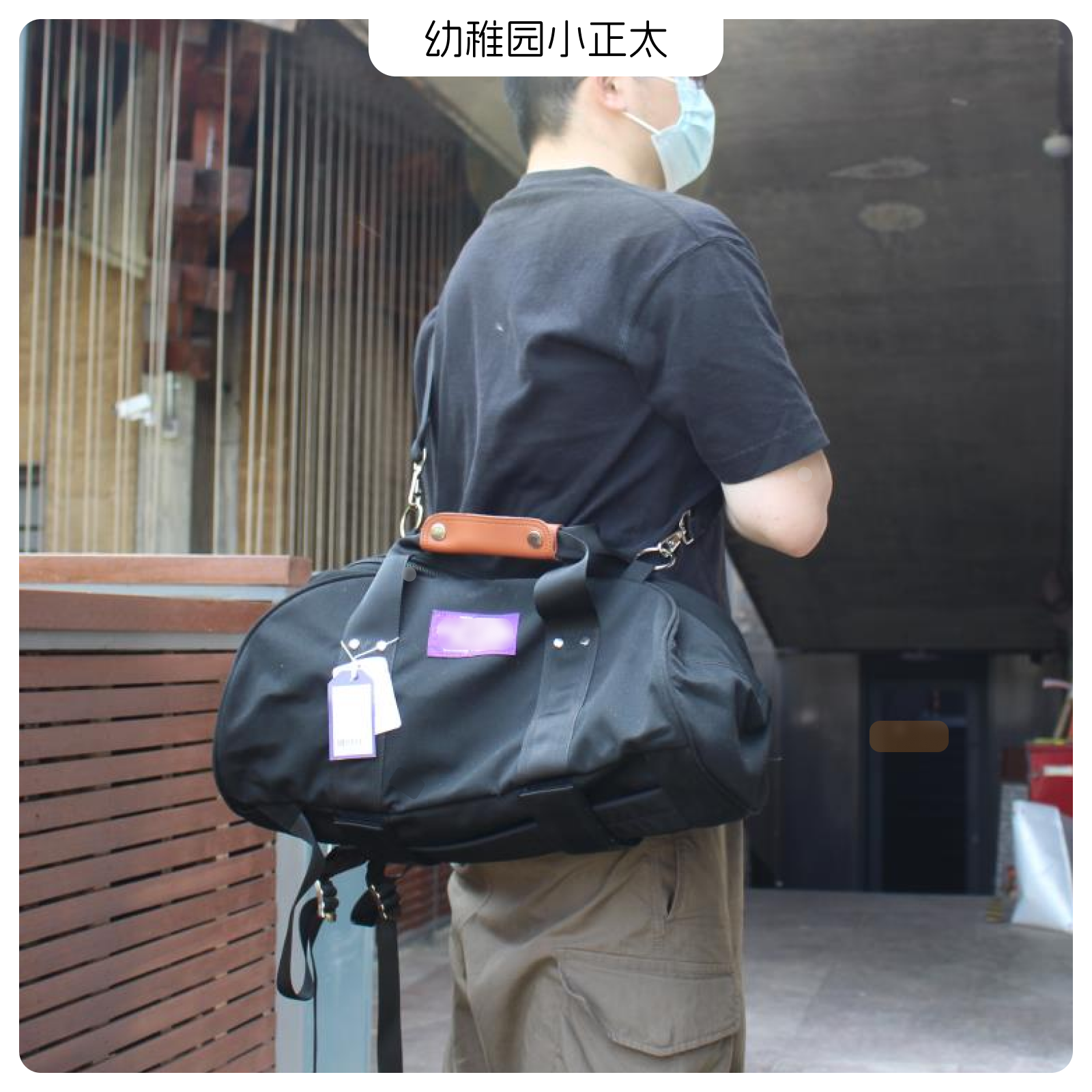 紫标 3Way Duffle Bag 多功能旅行健身包水桶包双肩包