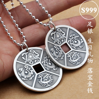 s999足银仿铜钱落宝金钱银钱吊坠纯银辟邪护身符项坠新款包邮