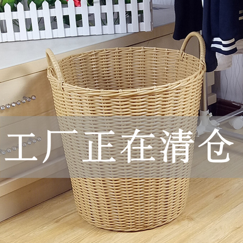 塑料藤编织脏衣篮卫生间洗衣篓放脏衣服收纳筐神器家用ins玩具桶