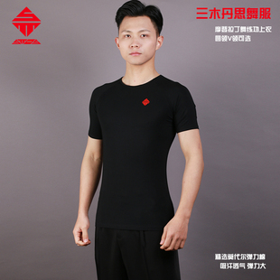 成人拉丁舞衣高弹修身新款男摩登舞服圆领练功服广场跳舞上衣短袖