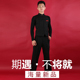 中国风摩登舞服国标舞交谊舞舞蹈盘扣马夹拉丁男士舞衣表演服成人