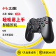 fifa北通蝙蝠4无线游戏手柄pc电脑版steam双人成行电视家用NBA2K23艾尔登法环地平线5