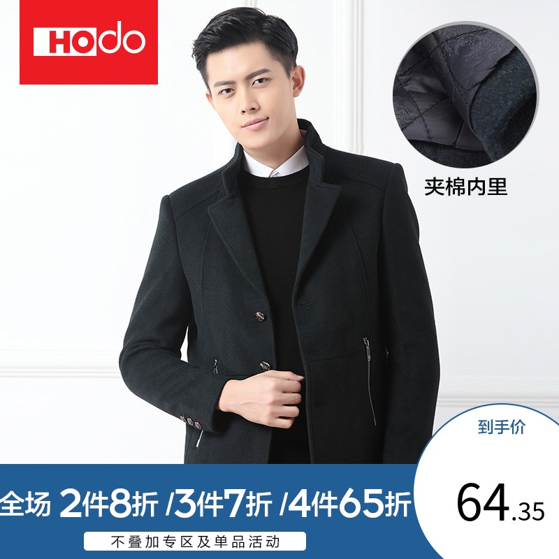 Red bean men's wear Autumn and winter New products business affairs leisure time man Flat collar Lapel Self cultivation Woolen overcoat 014Sin the Men's clothing, Woolen coat category - from Buy2taobao.com to provide professional Taobao agent buy service