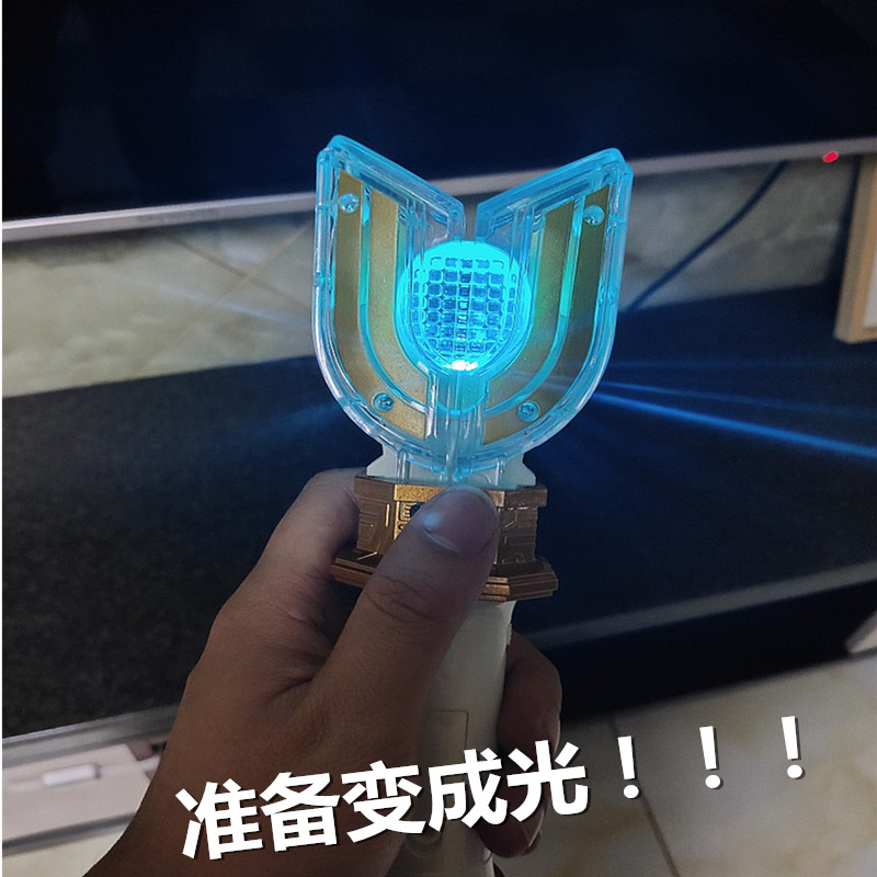 迪迦神光棒开合奥特变身器曼暗黑超人召唤戴拿光之棒武器玩具男孩