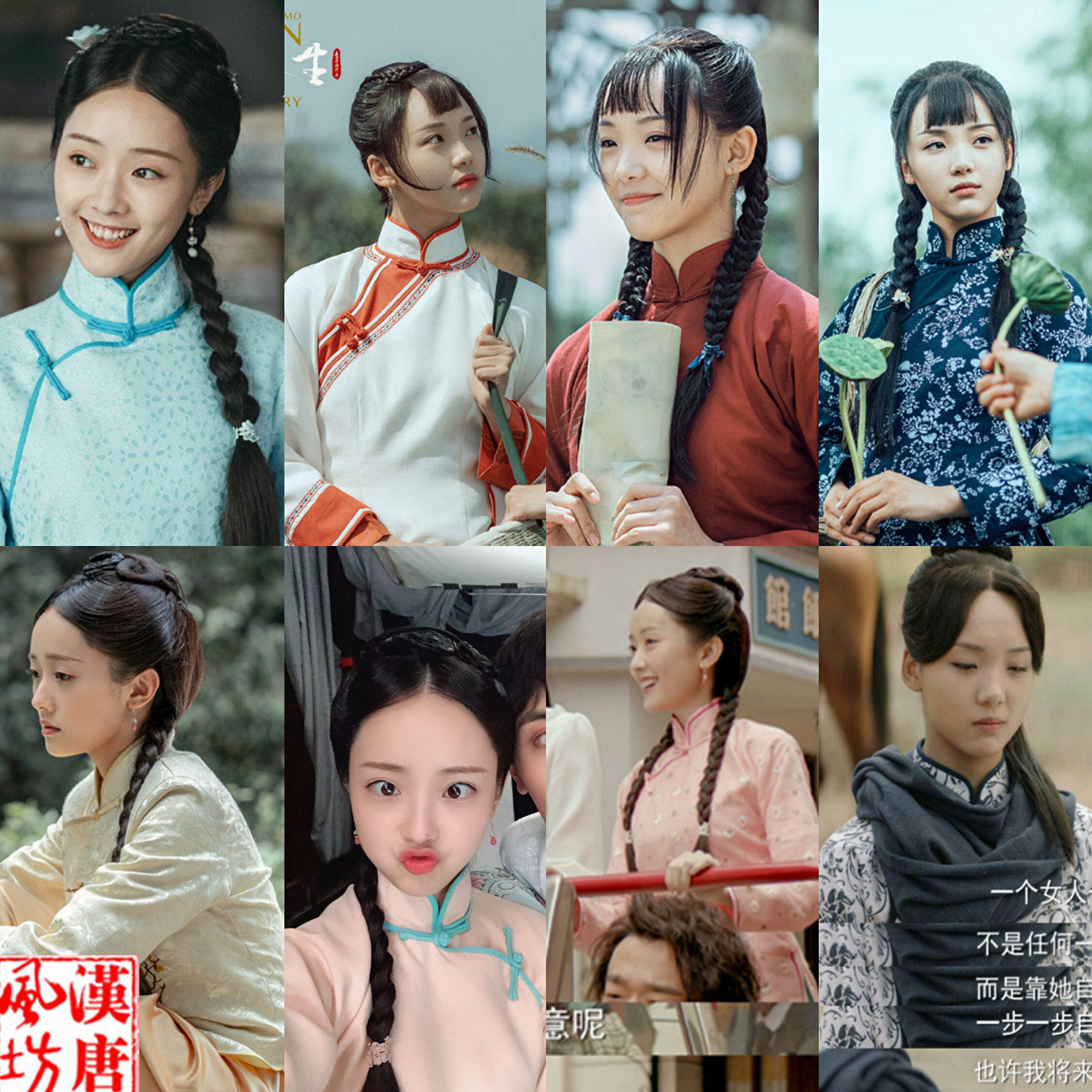 水墨人生民国风农村古装 丫鬟服套装 采茶女演出服 村姑表演服