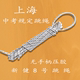 上海中考专用新健棉纱跳绳8号2.8-3.1米中学生运动成人健身棉绳子