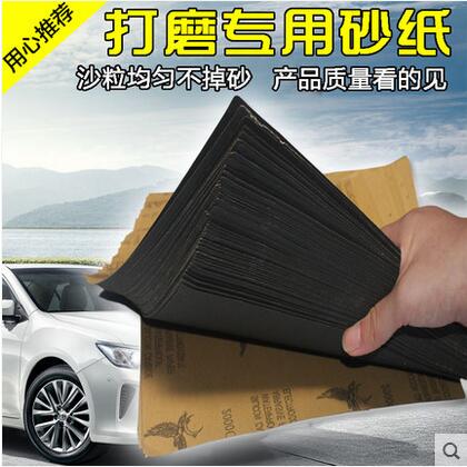 2000号车用砂纸 汽车补漆砂纸 打磨砂纸 车用细砂纸 研磨水砂纸|msdalam kategori kereta/artikel/Fitting/Refit, Beauty Auto/penyelenggaraan/perkhidmatan, cat Auto Beauty/membran/alat lilin, Kereta dengan kertas pasir - dari Buy2taobao.com untuk memberikan perkhidmatan ejen Taobao profesional membeli