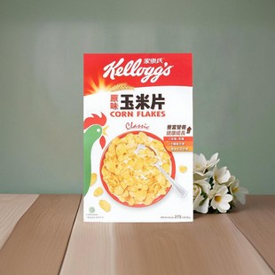 (7香港发货直邮) 家乐氏kelloggs 原味玉米片275G 燕麦片早餐速食