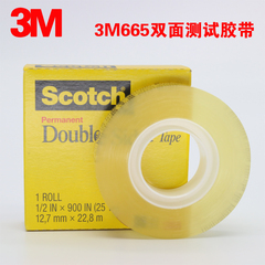 3M665菲林 透明 正品Scotch思高美国高级双面胶带12.7mm*22.8m长