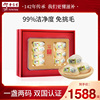 余仁生燕窩馬來西亞進口正品幹盞孕婦營養滋補品溯源碼40g禮盒裝 余仁生燕窩馬來西亞進口正品幹盞孕婦營養滋補品溯源碼40g禮盒裝