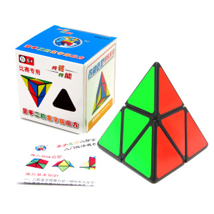 圣手二阶金字塔三角形魔方儿童学生成人益智玩具三角异形魔方