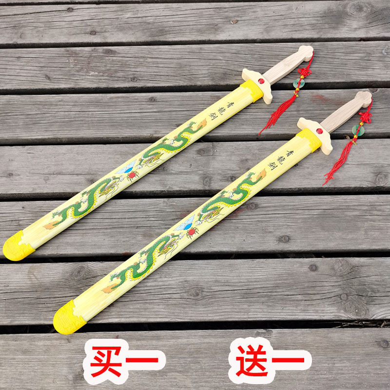 包邮青龙剑儿童玩具木刀木剑 表演竹剑道具剑道练习刀宝剑未开刃