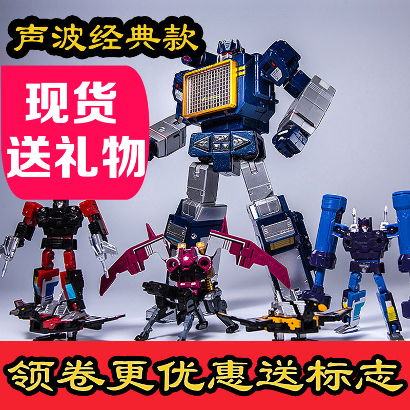合金变形玩具金刚 酷变宝THF 01J MP13声波磁带激光鸟录音机部队|ruв категории плесень играть/Аниме/вокруг/cos/настольные игры, достигает/Мека модели/робот/деформации, Трансформеры модели зоны - от Buy2taobao.com для оказания профессиональной услуги покупки агента Taobao