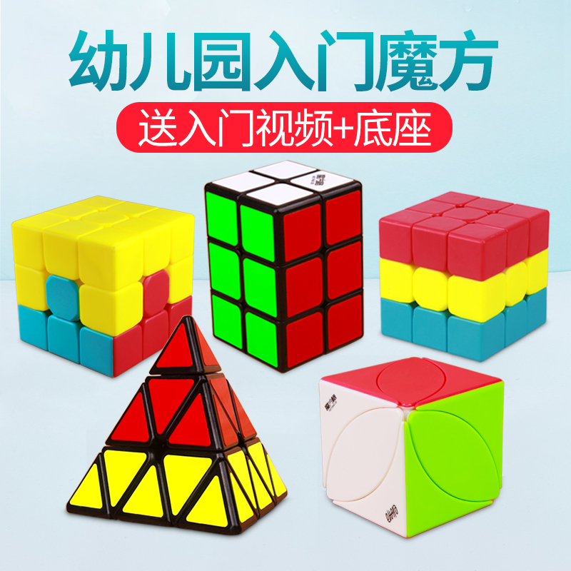奇艺火山魔方幼儿园专用三色凹凸曼手拉手汉堡三明治魔方幼儿培训