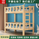幼儿园床午睡床午休床儿童高低床托管班小学生午睡床上下铺双层床