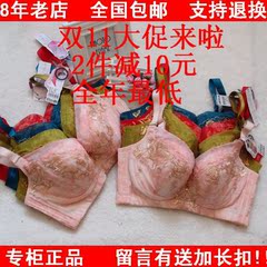 2件减10元特价专柜正品娇/姣莹JW5032CD杯薄款全罩杯五排扣文胸