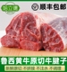 清真国产鲜切牛腱子3斤山东农家散养鲁西黄牛肉新鲜现杀牛后腿肉