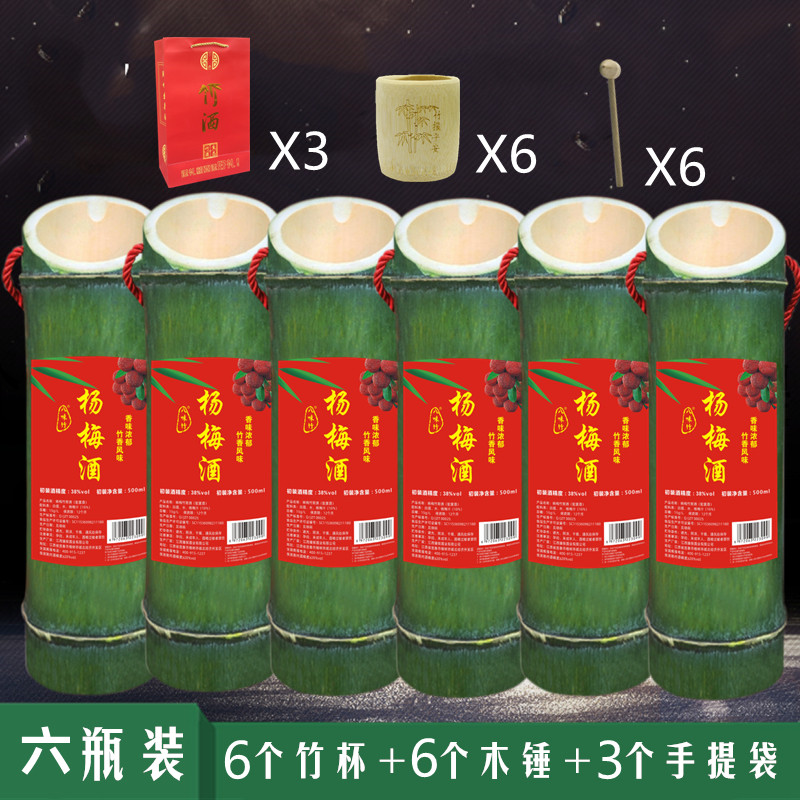 竹筒酒 整箱