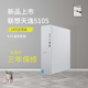 联想天逸510S尊享版商务办公台式机电脑主机14代i5i7小机箱WIFI