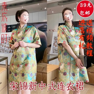 素衣彼时2430夏季女士复古改良旗袍服装纸样新中式连衣裙裁剪样板