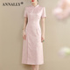 Annally2024夏季新款优雅气质修身收腰复古新中式旗袍粉色连衣裙
