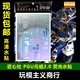 包邮 匠心社 PG20 PG 1/60 RX78-2高达元祖2.0水贴 PGU 荧光 水贴