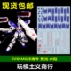 包邮 EVO MG 1/100 卡海牛 海牛 浮游炮 模型 荧光 高清 水贴