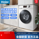 Haier/海尔滚筒洗衣机10KG一级变频直驱大容量家用全自动洗脱一体