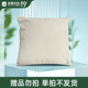赠品勿拍【单拍不发货，与客服确认后可拍】抱枕