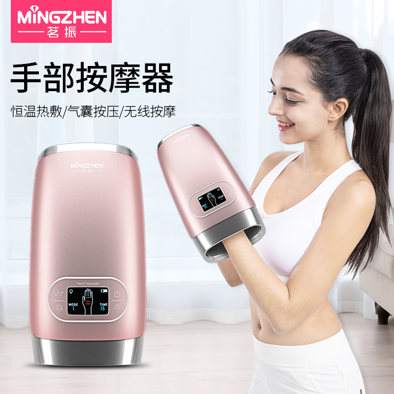 茗振手部按摩器手指关节麻木手腕手掌理疗鼠标手经络揉捏仪电动