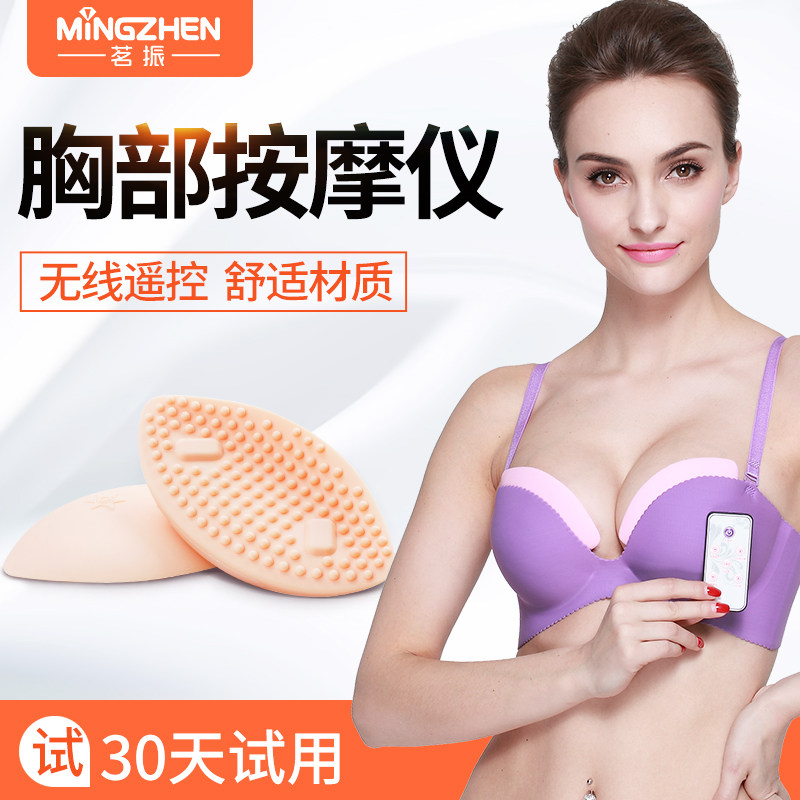 Вибромассажер для сосков 