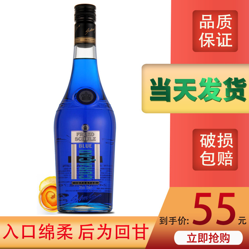 洋酒 孚卢克(FRUKO)配制酒 鸡尾酒调酒基酒 700ml 蓝橙味在类目 酒类, 配制酒/果酒中 - 来自Buy2taobao.com提供专业的淘宝代购服务