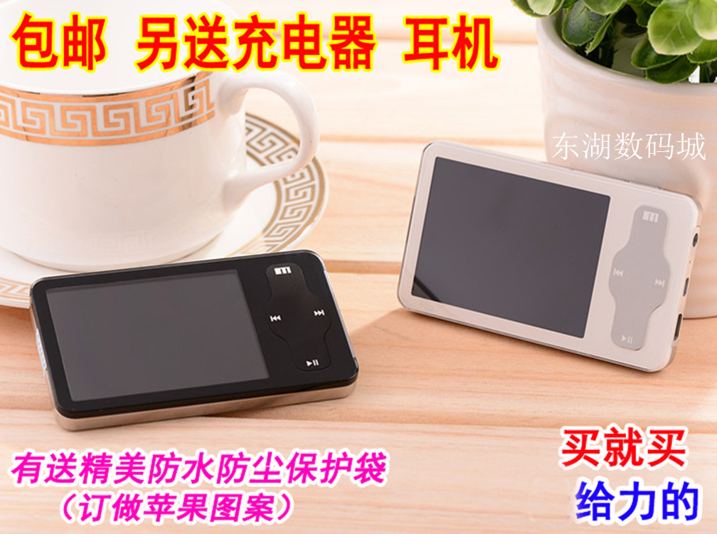 原装正品MEIZU魅族MP3 MP4 M6 SL版 无损音乐播放 MP3播放器 运动