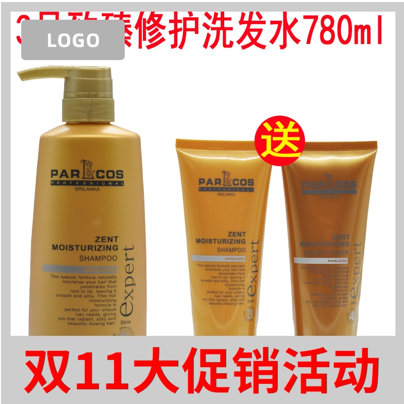进口芭图斯致臻修复洗发水滋润柔顺烫染受损理发店专用发膜|ruв категории кондиционер для волос/парик, шампунь и кондиционер (новый), шампунь - от Buy2taobao.com для оказания профессиональной услуги покупки агента Taobao