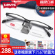Levi's李维斯半框眼镜男款近视防蓝光商务方框男眼睛框镜架女7230