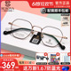 施洛华眼镜框超轻钛架小框配高度数近视1.74超薄镜片防蓝光sp720
