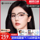 施洛华白鹿明星同款近视眼镜框女男眉毛架超轻钛眼镜架配镜SC730