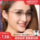超轻钛架近视眼镜框 女款 半框钛眼镜架 配成品近视眼镜T9276