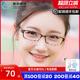 超轻TR90板材男女款豹纹色近视眼镜框 眼镜架 配近视眼镜套餐032