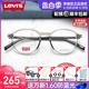 levis李维斯眼镜框男女镜架可爱透明小框可配高度数近视镜片7094