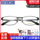 Seiko精工眼镜架男款商务超轻近视眼镜钛架全框眼镜半框1121/1122