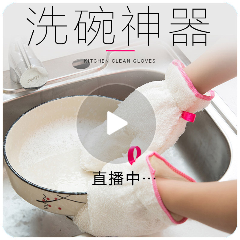 家居厨房用品用具抖音神器创意居家生