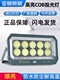 上海亚明led投光灯9090系列8088LED泛光灯50W 100W600W防水马路灯