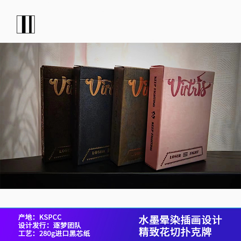 培根扑克牌 Virtus 恶魔之盒 国人出品 水墨晕染风 收藏花切纸牌