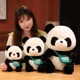 书包熊猫玩偶成都熊猫基地旅游纪念品可爱毛绒公仔儿童生日礼物女