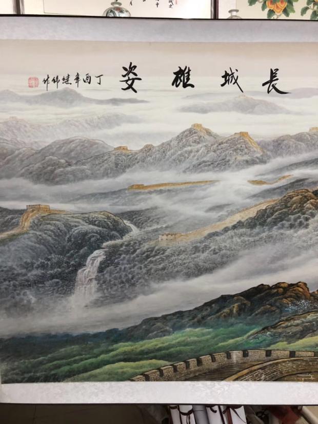 国画山水画万里长城雄风靠山图画来财客厅办挂画字画装饰画