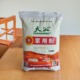 10kg河套牌大公家用粉通用面粉健康蛋白营养食品精制优质高筋