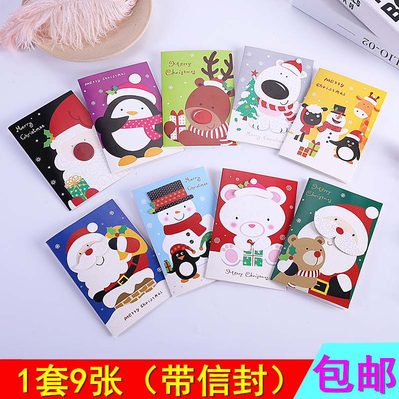 韩国创意可爱卡通立体圣诞节贺卡儿童祝福小卡片留言卡(带信封)