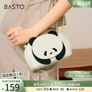 百思图24夏商场新款迷你熊猫小包包手机包贝壳包斜挎包女X3323BX4