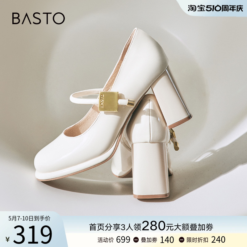 百思图2024春商场新款法式白色玛丽珍粗跟高跟鞋女单鞋M1011AQ4Z